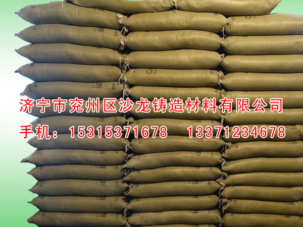 CaO複合脫硫劑 (1).jpg