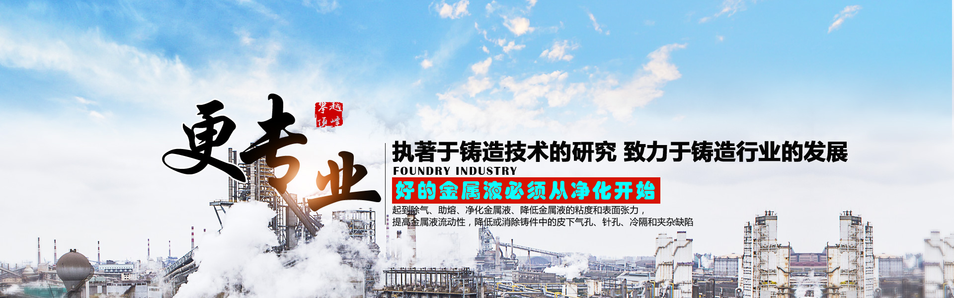 兖州區德州复森五金制造集团