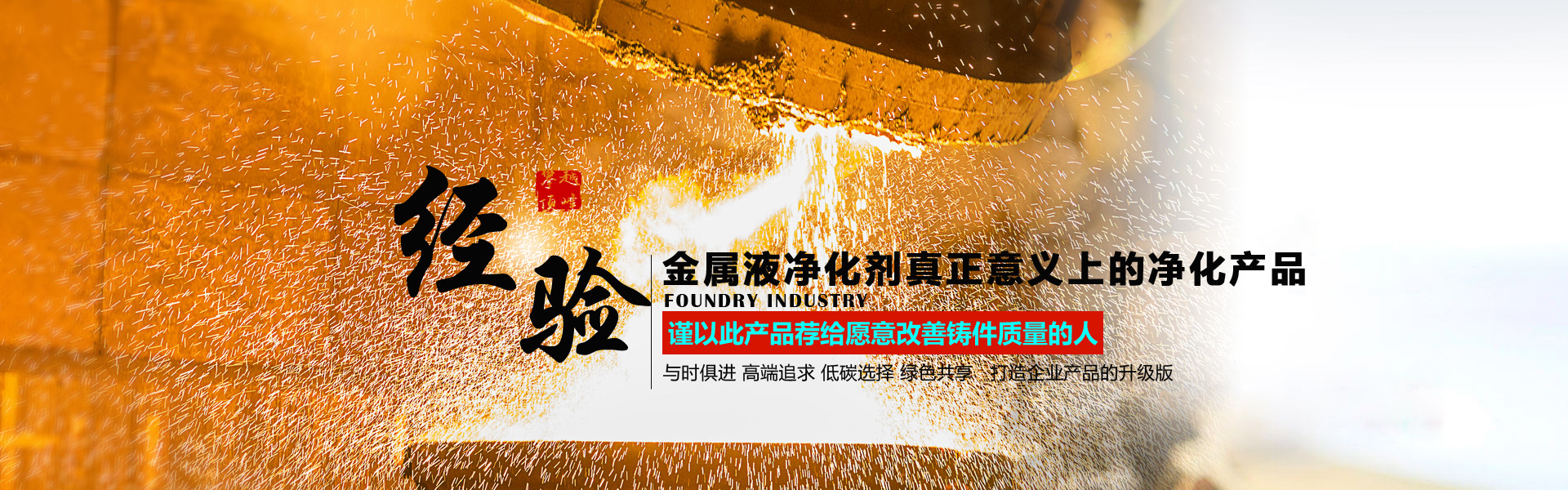 兖(yan)州區德州复森五金制造集团