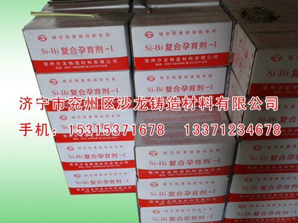 鐵素體孕育劑(ji)