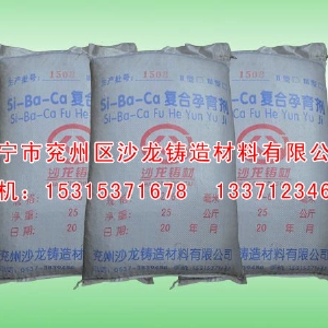 Si-Ba-Ca複合孕(yùn)育劑